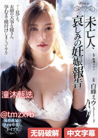 国产精品JIZZ在线观看A片芽子メイリン モデルコレクシ